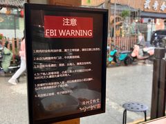 -济州爱肉堂(总店)