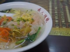 -长人馄饨铺(解放街店)