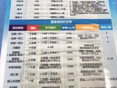 -奥冠体育恒温游泳馆(市少年宫店)