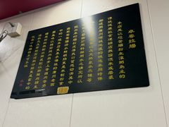 -卓粤拉肠(红庙店)