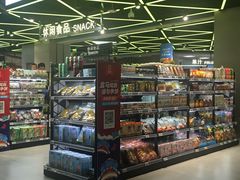 -盒马鲜生(大成店)