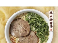 -和府捞面(星光大道一期店)