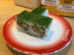 -元气寿司(新城市广场店)