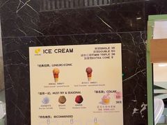 -LUNEURS月乐诗·法式冰淇淋(环贸店)