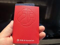 -万达广场(齐齐哈尔建华店)