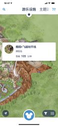 点击看大图 -翱翔飞越地平线