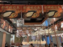 -新辣道鱼火锅(领展购物广场·中关村店)