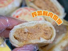 榨菜鲜肉月饼-喜計局·饼行(万象汇店)