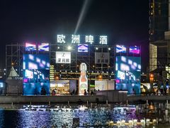 -星海广场