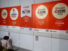 景观位-文山荷鲜居(翠湖店)
