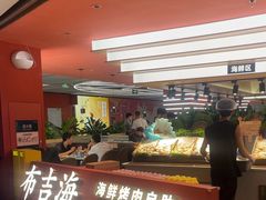 -千滋百味自助海鲜烤肉(布吉景华店)
