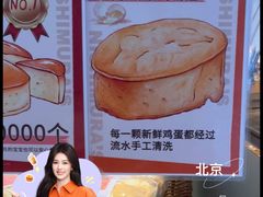 -西村叔叔的店·面包·甜品·蛋糕(清河万象汇店)
