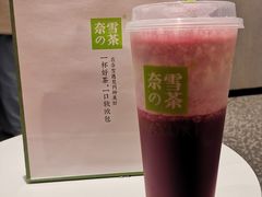 -奈雪的茶(天河城店)