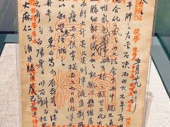 -南京中医药大学(仙林校区)