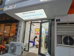 -白色日记·手作酸奶(麦凯乐店)