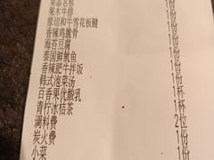 -嘿嘟嘟·肋条烧肉放题(爱融荟城店)