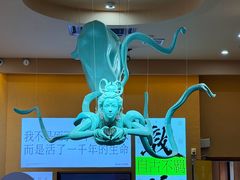 -敦煌市博物馆