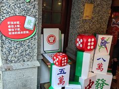 -思南书局(复兴中路店)
