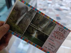-卡定沟景区