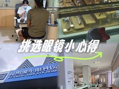 -昆明爱尔眼科医院