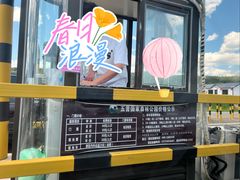 -五营红松林海景区