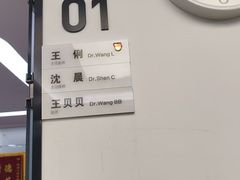 -杭州口腔医院(城西院区)