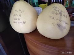 -垚垚酒店·餐饮部
