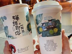 -茶颜悦色(花园道店)