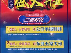 -坛宗剁椒鱼头(河西王府井店)