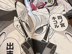 -Oasis日式漫画喫茶(高岛屋百货店)