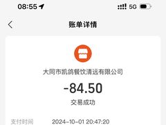 -凯鸽火锅(华林新天地店)