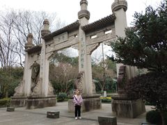 -杭州半山国家森林公园