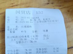 -桥香园过桥米线(国贸店)