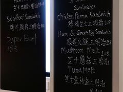 -TonTon(永康路店)