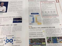 -博沃思·专注力·心理咨询·家庭教育(世豪中心)