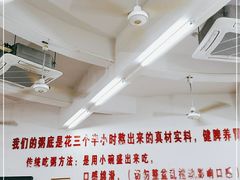 大堂-南记食粥坊·宵夜大排档(岭南分店)
