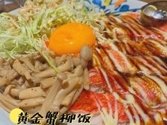 -诚·鳗屋(星摩尔店)