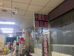 -宝鸡东道花鸟鱼虫市场(吉利花园商场店)