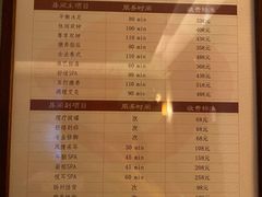 -手佳·水疗汇(嘉益店)