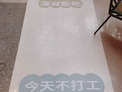 -Seesaw Coffee(上海太阳宫K46店)