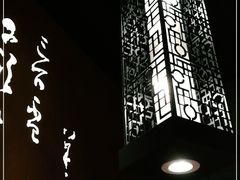 -呷哺呷哺(王府井喜悦店)