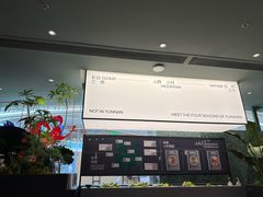 -芸山季·云南山珍菌火锅(南翔印象城MEGA店)