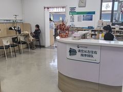 -中国农业大学动物医院
