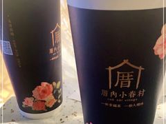 -厝内小眷村(西单大悦城店)