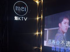 -魅KTV·AI辅唱(簋街店)
