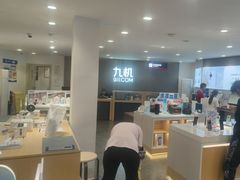 -九机·手机电脑数码(小西门店)