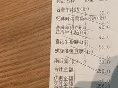 -新石器烤肉(马鞍山印象汇店)