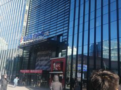 -肯德基(中关村E世界店)