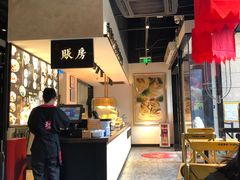 -和府捞面(壹方天地店)