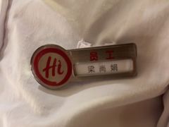 -海底捞火锅(翔龙天地广场店)